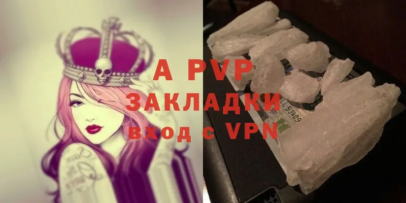 APVP VHQ  Лакинск 