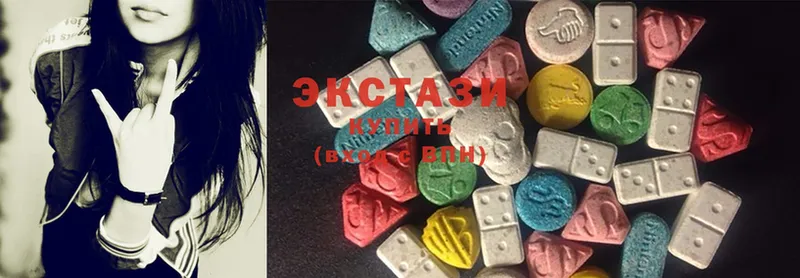 Ecstasy VHQ  Лакинск 