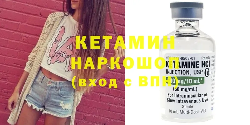 Кетамин ketamine  наркошоп  кракен рабочий сайт  Лакинск 