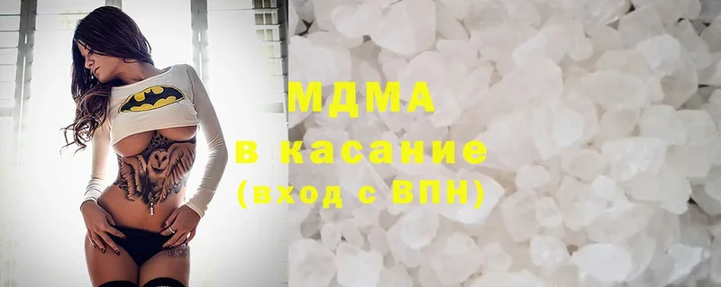 shop телеграм  купить наркоту  Лакинск  МДМА кристаллы 